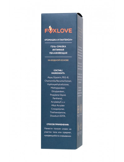 Интимная гель-смазка на водной основе Foxlove  Ромашка и пантенол  - 200 мл.