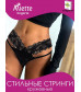Стильные трусики-стринги с широким кружевным поясом + презервативы