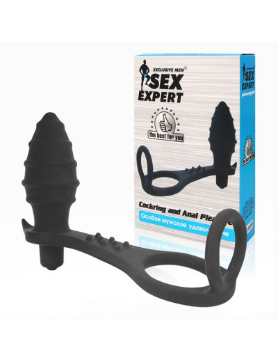 Черное кольцо с анальным вибростимулятором Cockring and Anal Pleasure