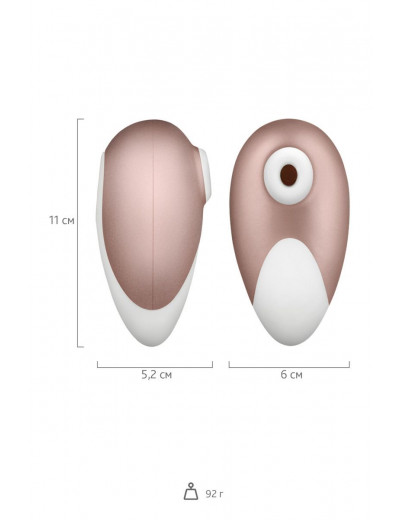 Вакуумный массажер для клитора Satisfyer Deluxe