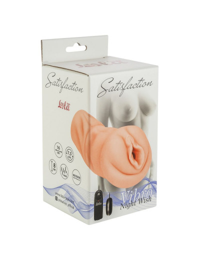 Мастурбатор-вагина Satisfaction Vibro Night Wish с вибрацией