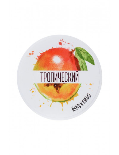 Скраб для тела «Тропический» с ароматом манго и папайи - 200 гр.