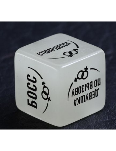 Неоновый кубик  Ролевые игры