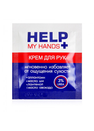 Питательный крем для рук Help My Hands - 4 гр.