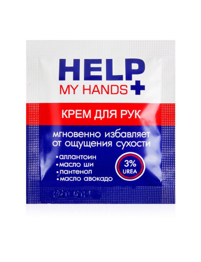 Питательный крем для рук Help My Hands - 4 гр.