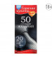 Горячие купоны  50 оттенков желаний