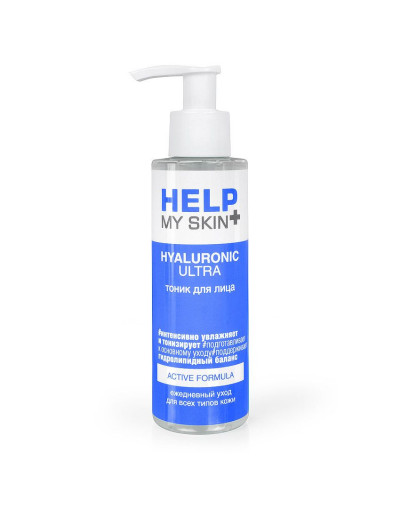 Тоник для лица Help My Skin Hyaluronic - 145 мл.