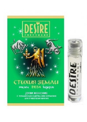 Женские духи с феромонами DESIRE Дева - 5 мл.