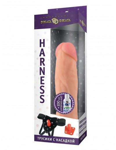 Трусики Harness с реалистичной насадкой-фаллосом №61 - 20 см.
