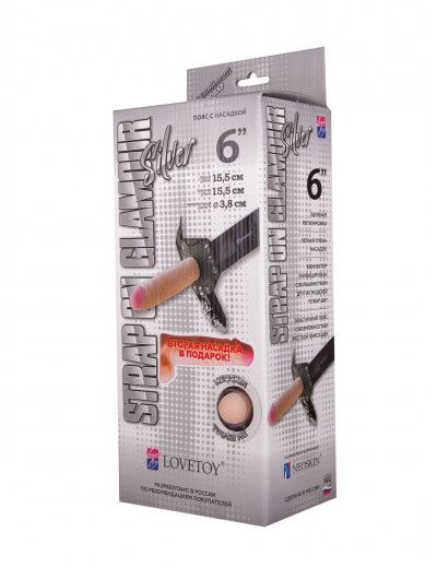 Пояс-трусики с насадкой Glamour Silver - 15,5 см.