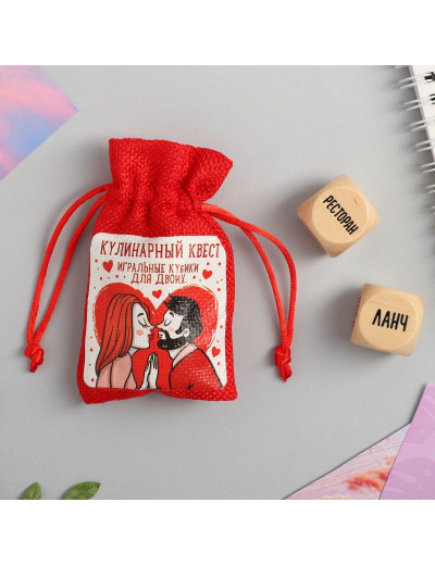Игральные кубики для двоих «Кулинарный квест»