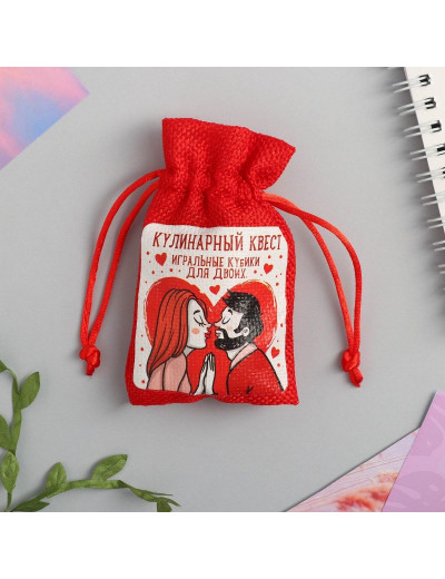 Игральные кубики для двоих «Кулинарный квест»
