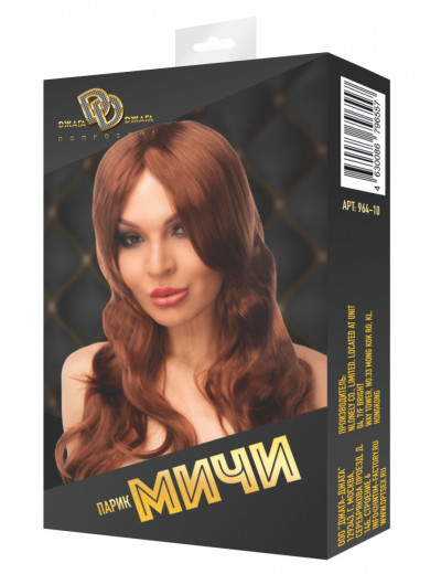 Коричневый парик  Мичи