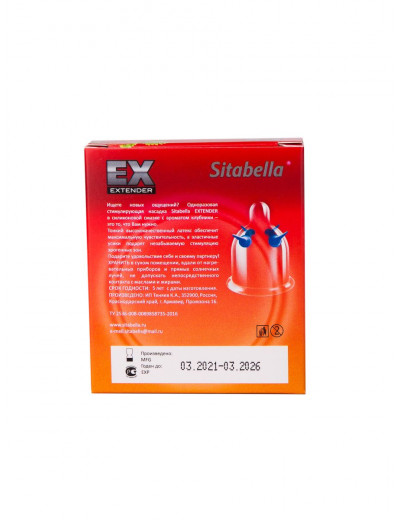 Стимулирующая насадка Sitabella Extender  Клубника
