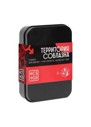 Игра для двоих  Территория соблазна. Чувственное удовольствие 