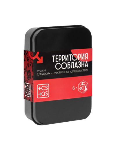 Игра для двоих  Территория соблазна. Чувственное удовольствие