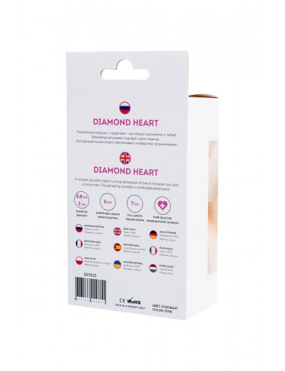Розовая анальная втулка Diamond Heart с прозрачным кристаллом - 7 см.