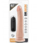 Телесный вибратор 8.5 Inch Vibrating Realistic Cock With Suction Cup - 21,6 см.