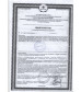 Капсулы для мужчин  Флекс  - 6 капсул (400 мг.) + 1 капсула (400 мг.) в подарок