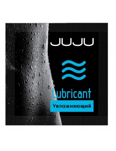 Увлажняющий лубрикант на водной основе JUJU - 3 мл.