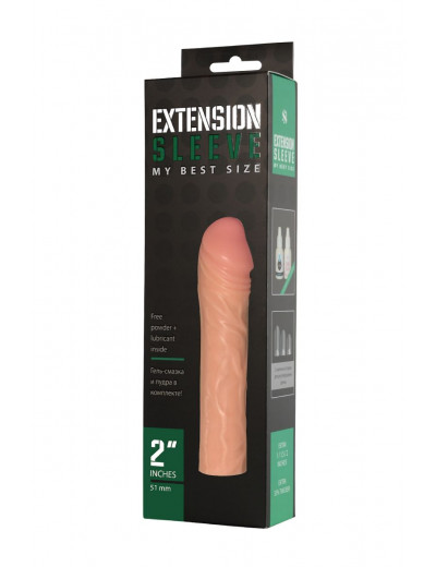 Удлиняющая насадка Extension sleeve - 17 см.