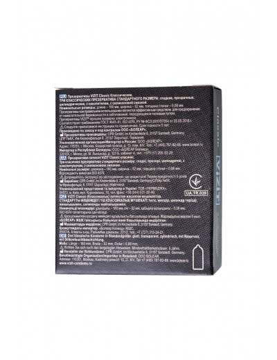 Классические презервативы VIZIT Classic - 3 шт.