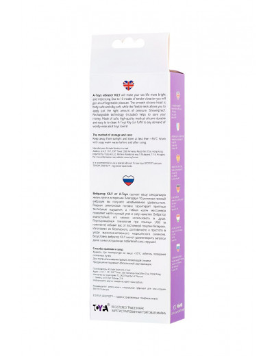 Фиолетовый вибратор-жезл Kily - 18,7 см.