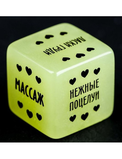 Неоновый кубик  Наслаждение для нее