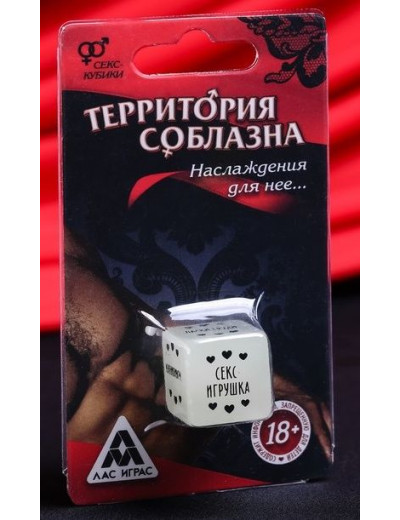 Неоновый кубик  Наслаждение для нее