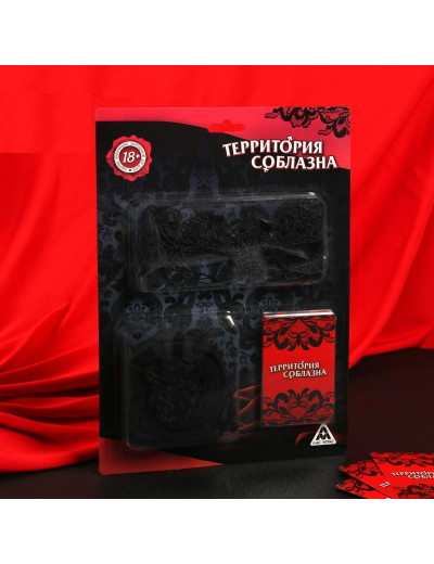 Эротический набор  Территория соблазна  с игровыми фантами