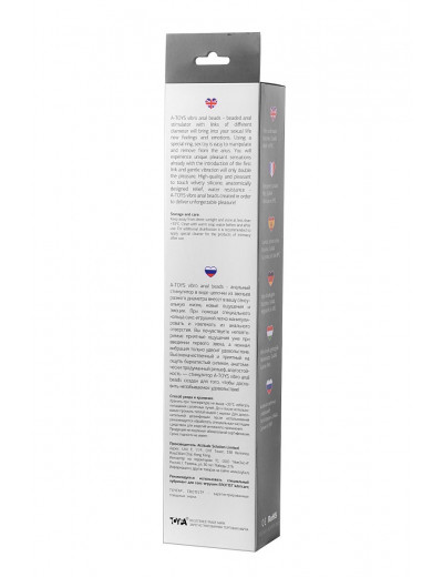 Черная анальная цепочка A-toys с вибрацией - 34 см.