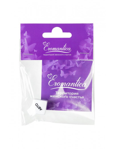 Игральный кубик Eromantica «Места любви»