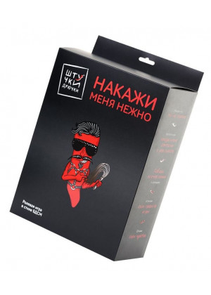Ролевая игра в стиле БДСМ «Накажи меня нежно»