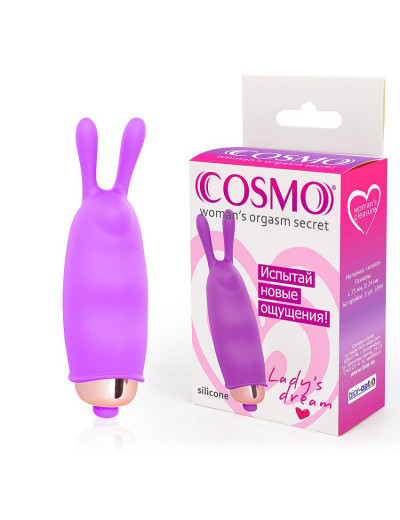 Лиловый вибромассажер с усиками Cosmo
