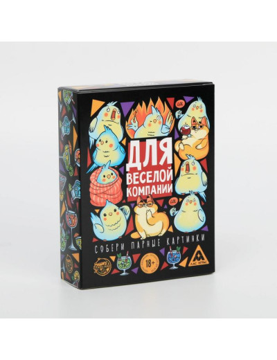 Игра для взрослых с карточками  Для веселой компании