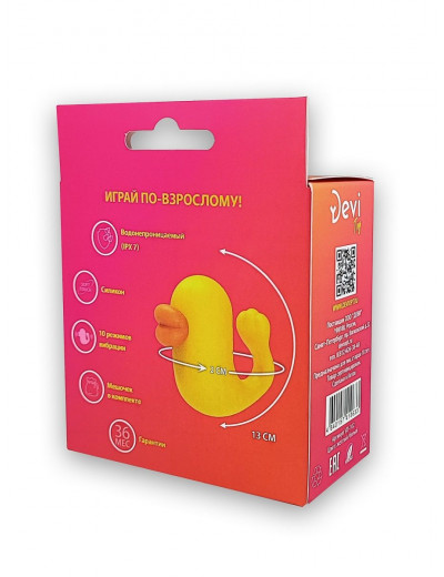 Мини-вибратор в форме уточки Mini Vibrator Daisy