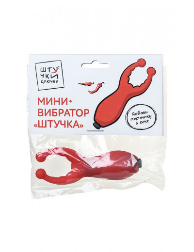 Красный мини-вибратор  Штучка