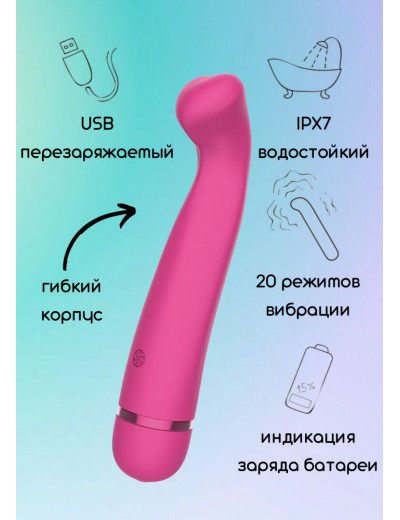 Розовый перезаряжаемый вибратор Raffi - 17,1 см.