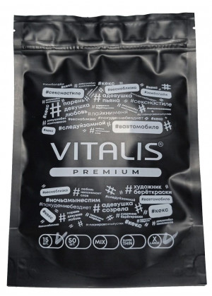 Презервативы VITALIS Premium X-Large увеличенного размера - 12 шт.