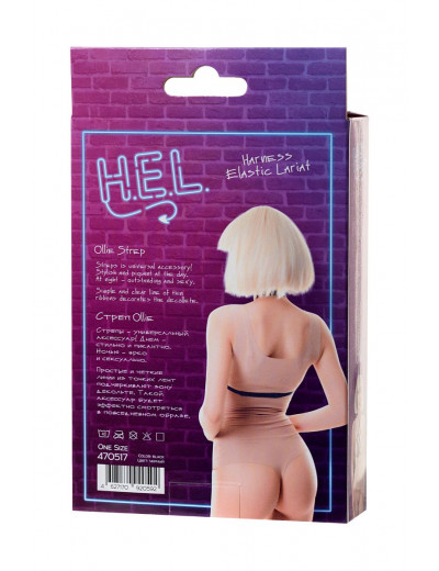 Черная портупея H.E.L. Ollie