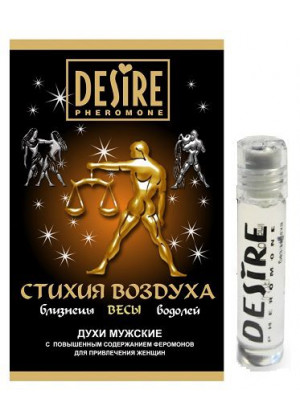Мужские духи с феромонами DESIRE Весы - 5 мл.