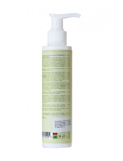 Органический интимный гель ORGIE Bio Aloe Vera с экстрактом алоэ вера - 100 мл.