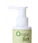Органический интимный гель ORGIE Bio Aloe Vera с экстрактом алоэ вера - 100 мл.