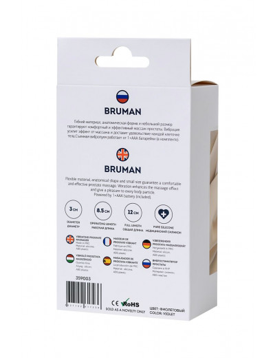 Фиолетовый вибростимулятор простаты Bruman - 12 см.