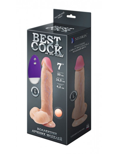 Телесный вибромассажёр-реалистик BEST COCK 7  - 20 см.
