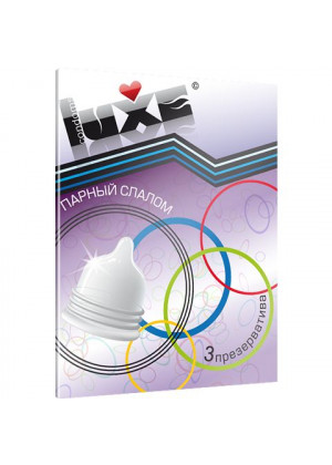 Презервативы Luxe  Парный слалом  с рёбрышками - 3 шт.