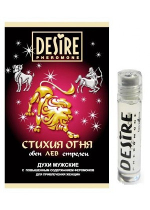 Мужские духи с феромонами DESIRE Лев - 5 мл.