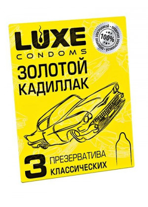 Классические гладкие презервативы  Золотой кадиллак  - 3 шт.