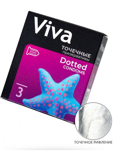 Презервативы с точечками VIVA Dotted - 3 шт.