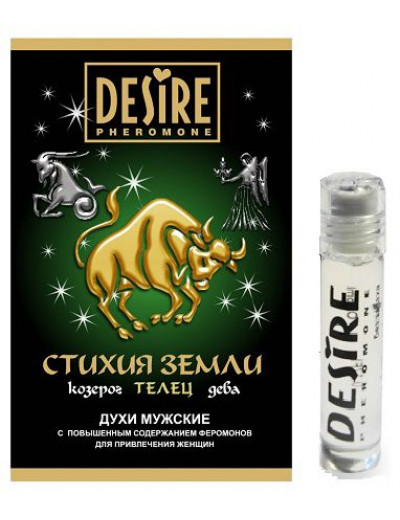 Мужские духи с феромонами DESIRE Телец - 5 мл.
